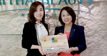 서울시교육청 지정 ''''서울학생배움터''''선정