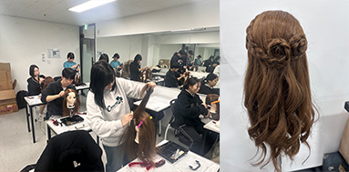 올댓뷰티아카데미 기초부터 탄탄하게! 헤어 스타일링의 모든 것!