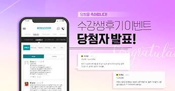 올댓뷰티아카데미 수강생후기 이벤트