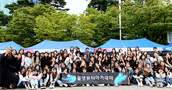 올댓뷰티아카데미 ‘제3회 대한민국 청년의 날’ 뷰티존 부스 협찬 실습