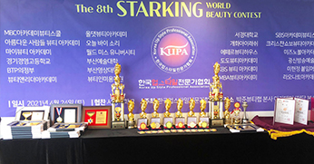 올댓뷰티아카데미 내 실력 확실히 뽐! 내보자(제8회 스타킹 월드 뷰티 컨테스트 공모전 전시회)