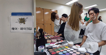 올댓뷰티아카데미 제2회 실용음악페스티벌 메이크업 실습현장