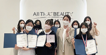 올댓뷰티아카데미 제13회 SAC 고교미용경진대회 THRU 시상식