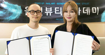 올댓뷰티아카데미 이철헤어커커 마끼에 타임스퀘어점 MOU 체결