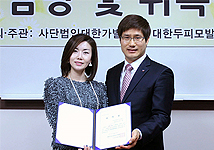 대한두피모발전문가협회 및 사단법인가발협회 MOU체결